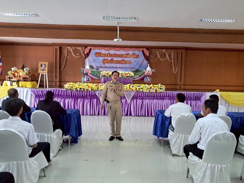 1. โครงการปฐมนิเทศนักศึกษา  ประจำภาคเรียนที่ 1 ปีการศึกษา 2568